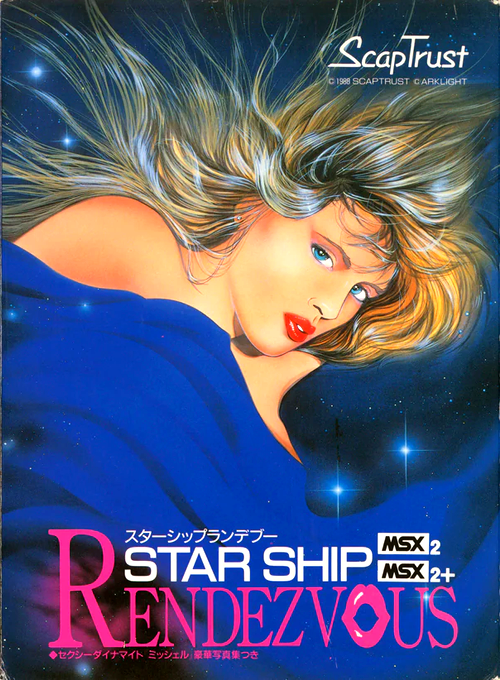 Starship Rendezvous box art