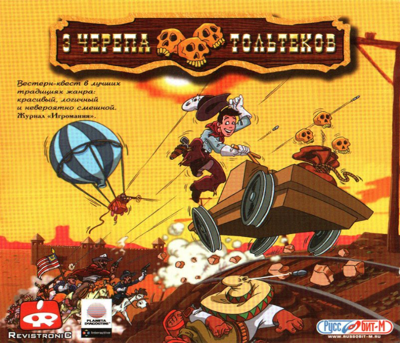 3 Skulls Of The Toltecs — box-2D (RU)