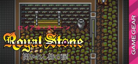Royal Stone - Hirakareshi Toki No Tobira — steamgrid