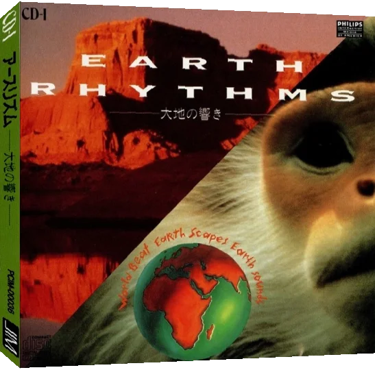 Earth Rhythms — box-3D (JP)