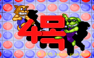 4-mok box art
