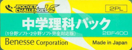 Chuugaku Rika — support-texture (WOR)