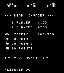 Beam Invader — sstitle (WOR)