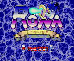 Rona — sstitle (JP)
