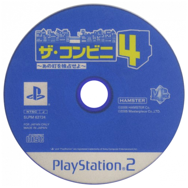 Conveni 4, The — support-2D (JP)