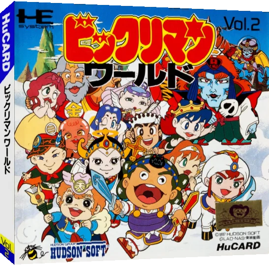 Bikkuriman World — box-3D (JP)