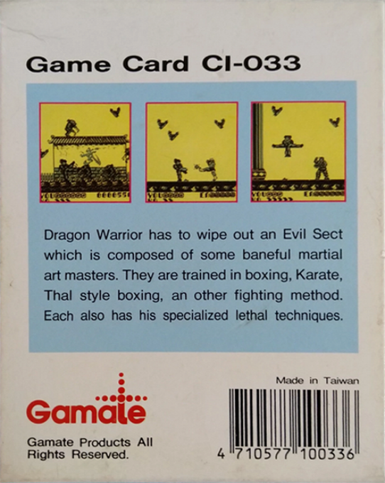Fist of Thunder — box-2D-back (WOR)