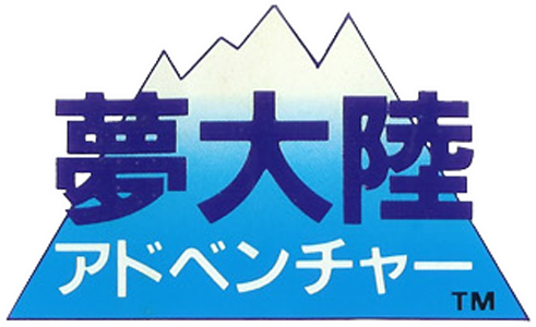 Penguin Adventure : Yume Tairiku Adventure — wheel (JP)