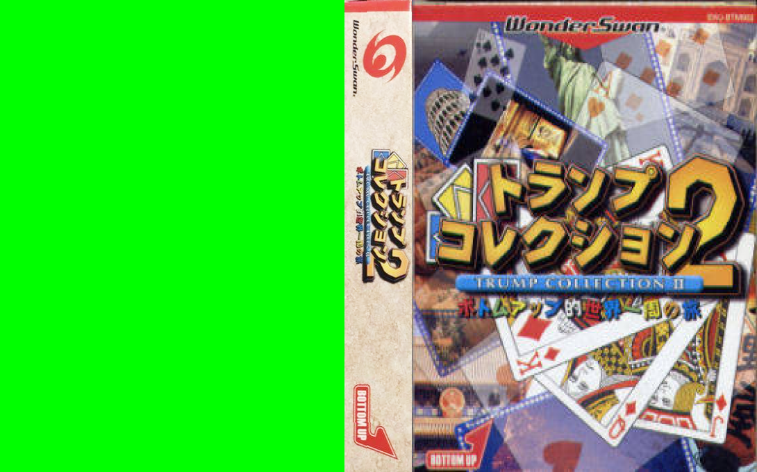 Trump Collection 2 - Bottom-up Teki Sekaiisshuu No Tabi — box-texture (JP)