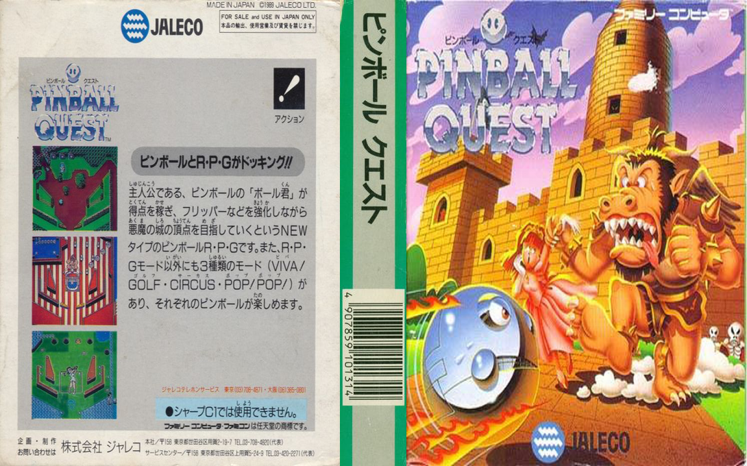 Pinball Quest — box-texture (JP)