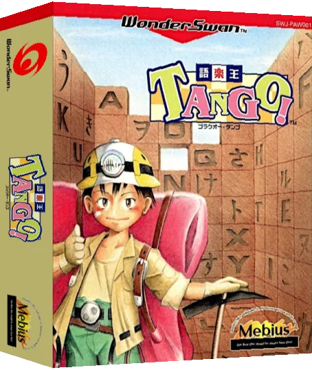 Goraku Ou Tango! — box-3D (JP)