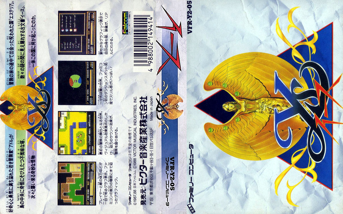 Ys — box-texture (JP)