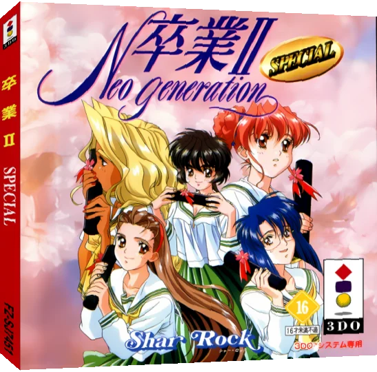Sotsugyo 2 - Neo Generation Special — box-3D (JP)