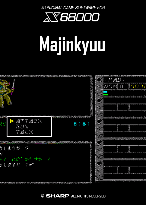 Majinkyuu — box-2D (SS)