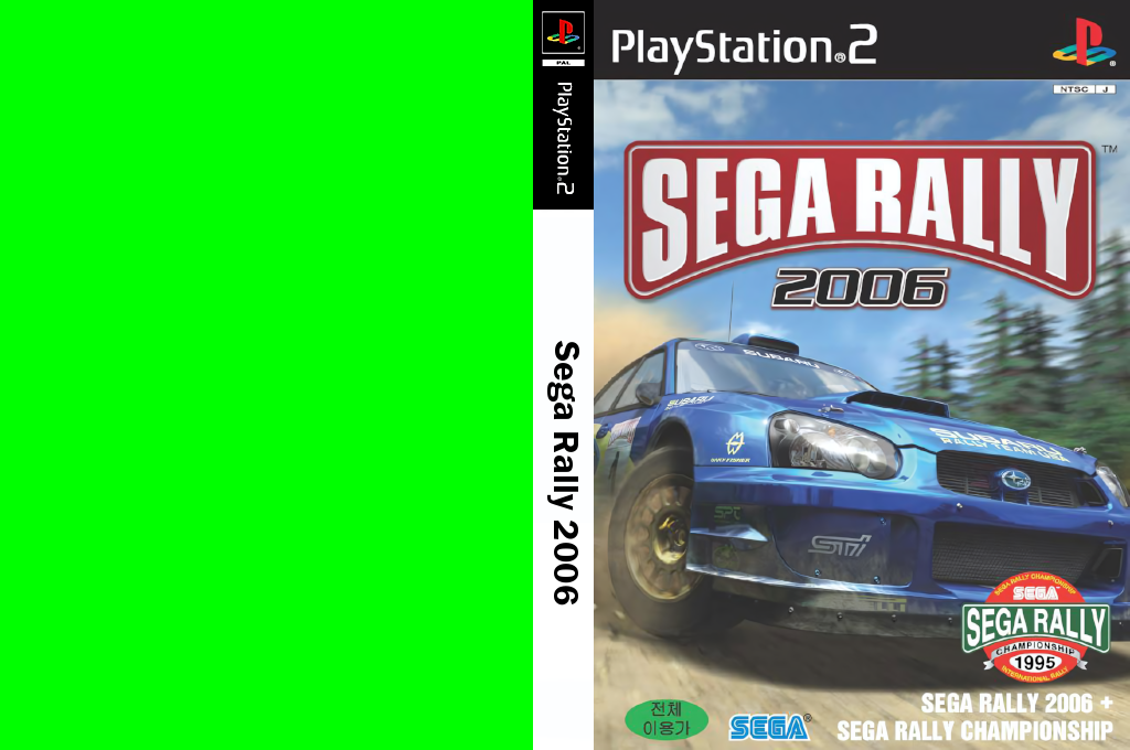 Sega Rally 2006 — box-texture (KR)