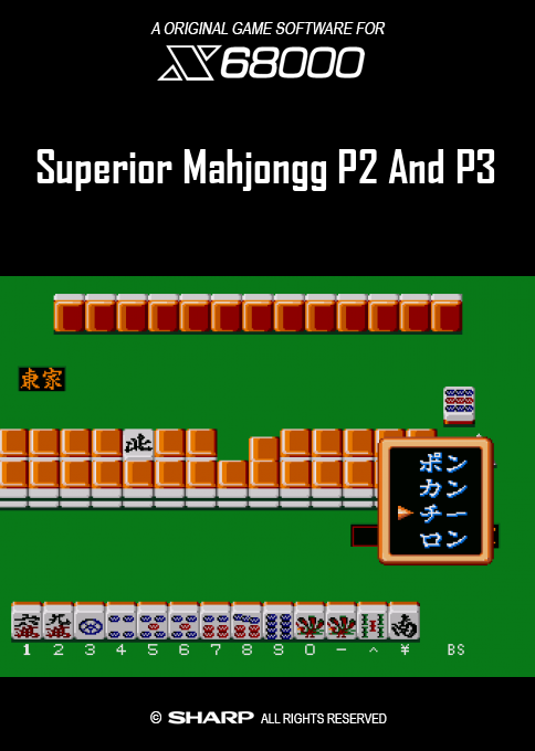 Superior Mahjongg P2 And P3 — box-2D (SS)