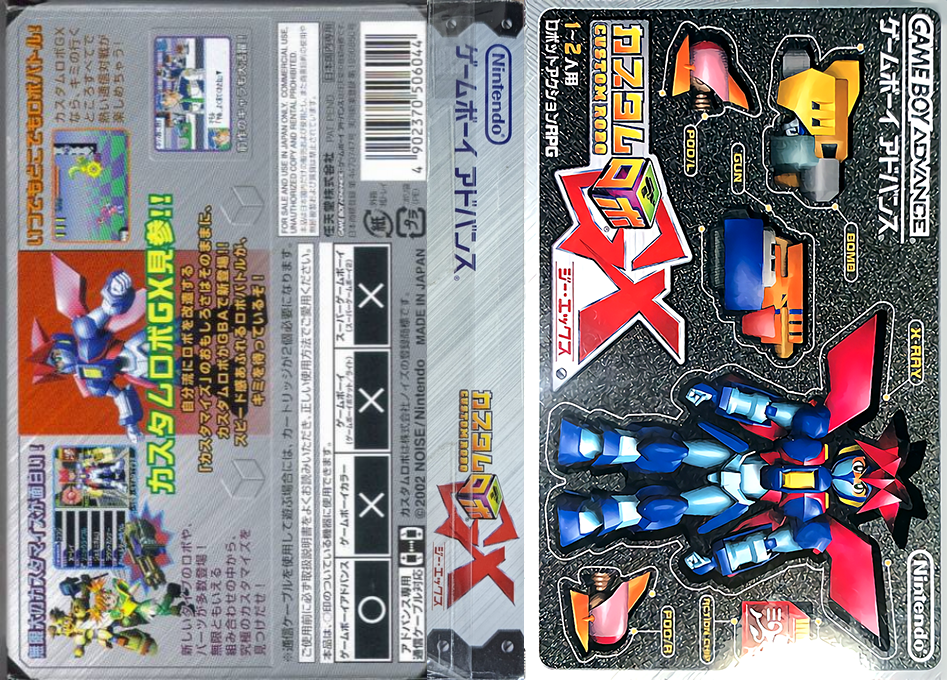 Custom Robo GX — box-texture (JP)