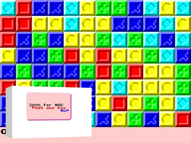 Samegame for WSC — mixrbv2 (WOR)