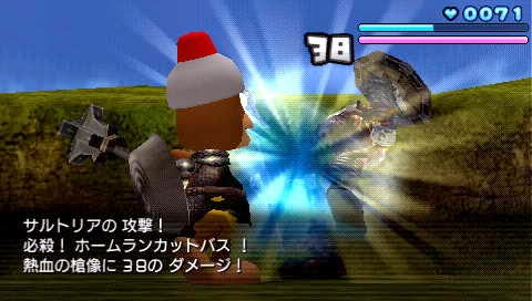 Saru! Get You! - Piposaru Senki — ss (JP)