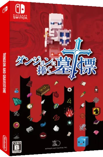 Dungeon and Gravestone — box-3D (JP)