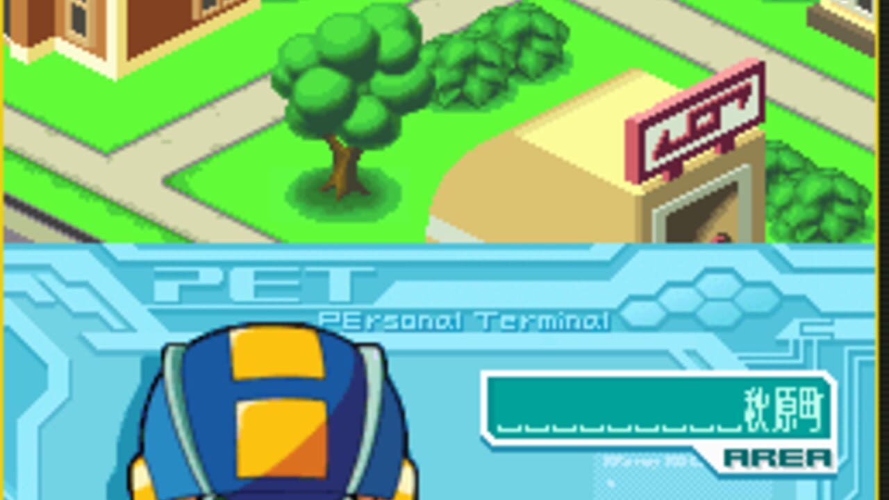 Rockman EXE - Operate Shooting Star - Tsuika Data Haishinban - Battle Chip - Burai B — screenshot (WOR)