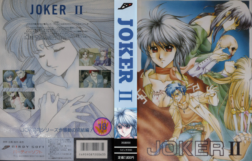 Joker 2 — box-texture (JP)