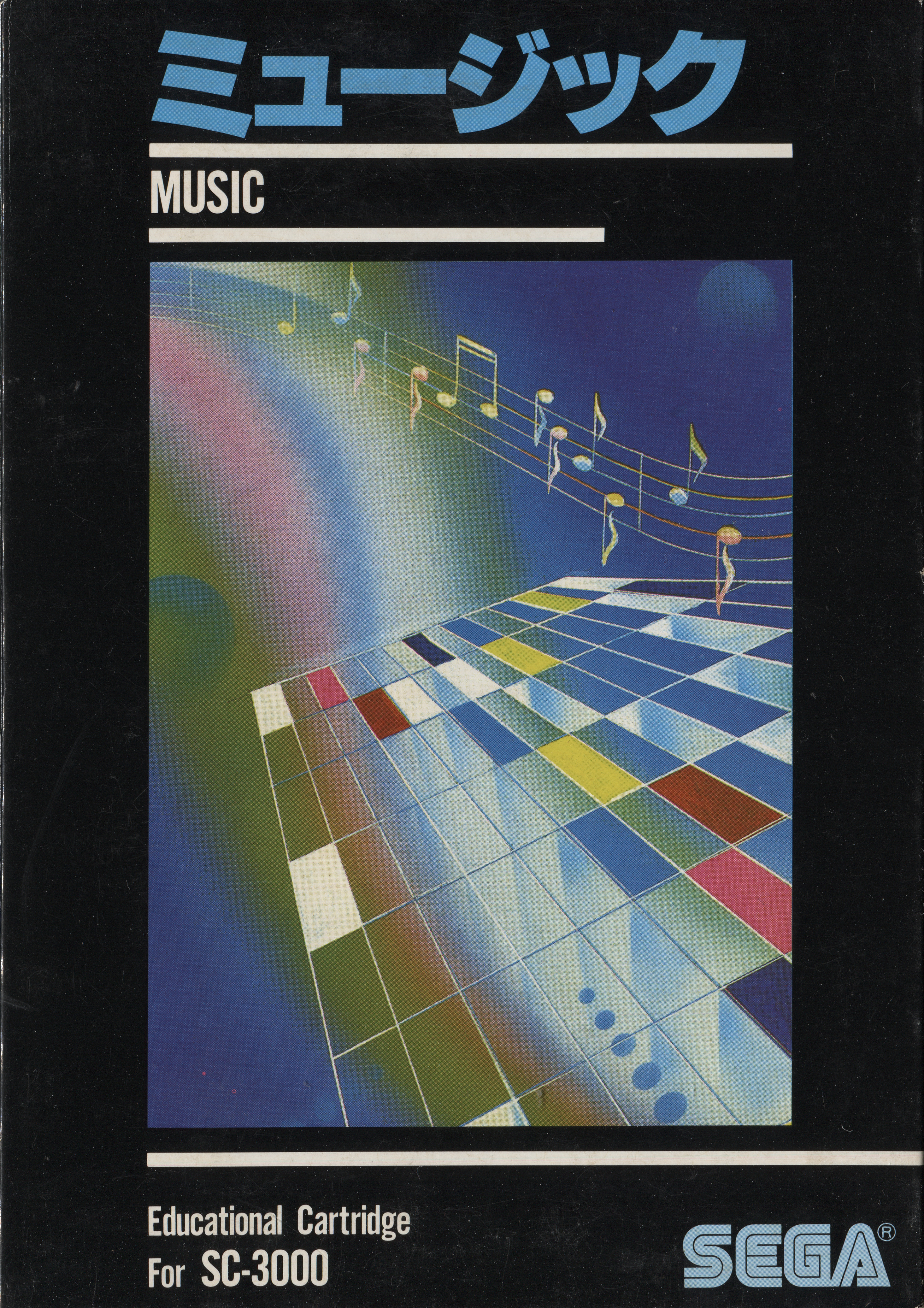 Music — box-2D (JP)