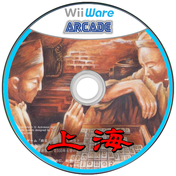 Shanghai — support-texture (JP)