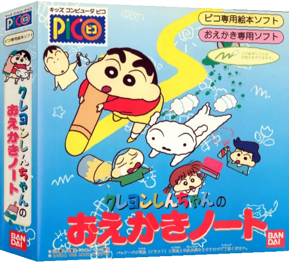 Crayon Shin-chan no Oekaki Note — box-3D (JP)