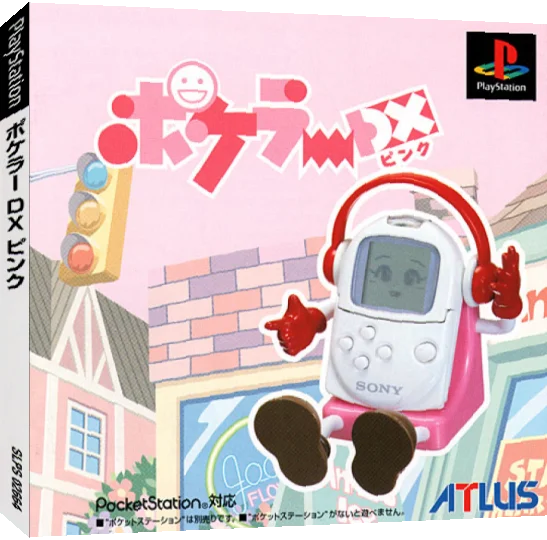 ZZZ(notgame):Pokeler Dx - Pink — box-3D (JP)