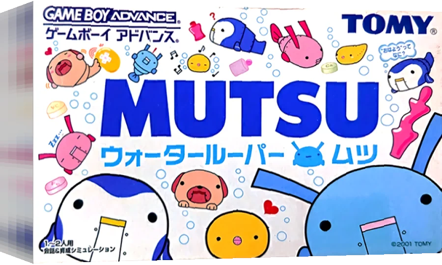 Mutsu - Water Looper Mutsu — box-3D (JP)