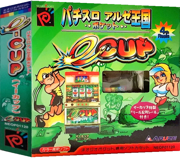 Pachi-Slot Aruze Oukoku Pocket - e-CUP — box-3D (JP)