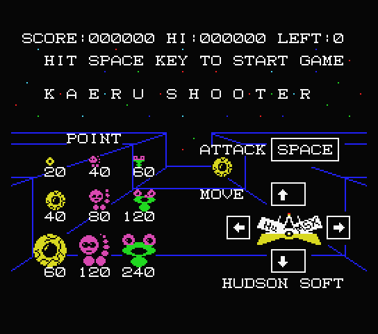 Kaeru Shooter — sstitle (JP)