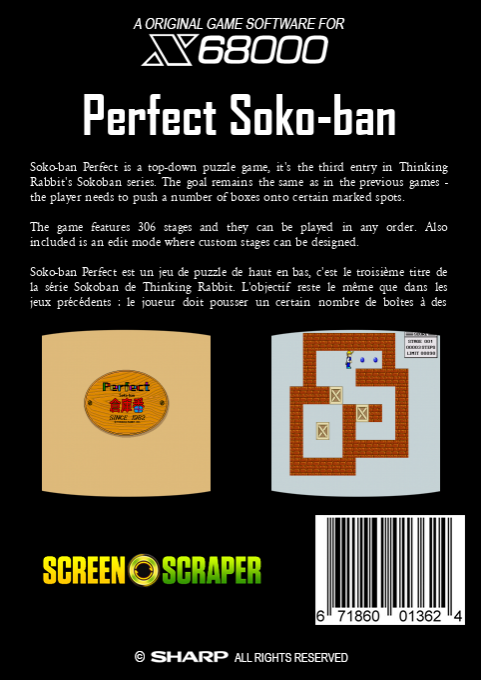 Perfect Soko-ban — box-2D-back (SS)