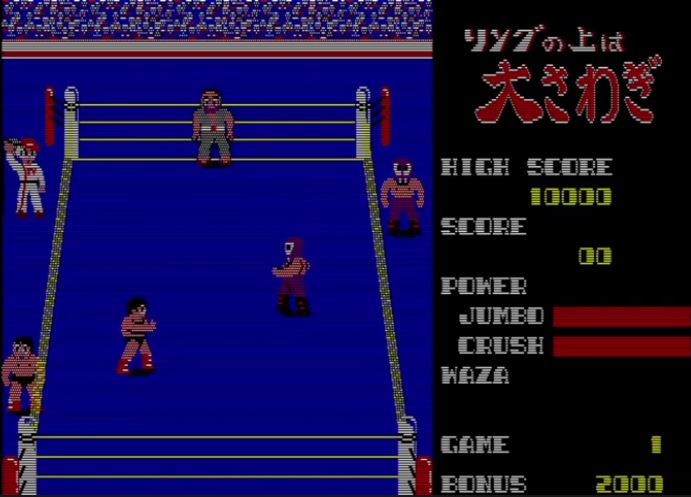Ring No Ue Wa Oosawagi — ss (JP)