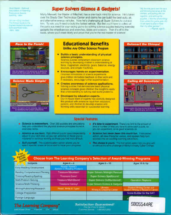 Super Solvers: Gizmos & Gadgets! — box-2D-back (WOR)