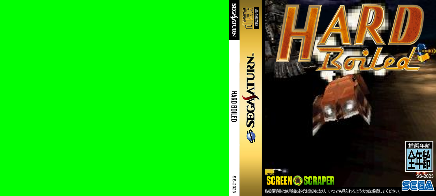 Hard Boiled — box-texture (SS)