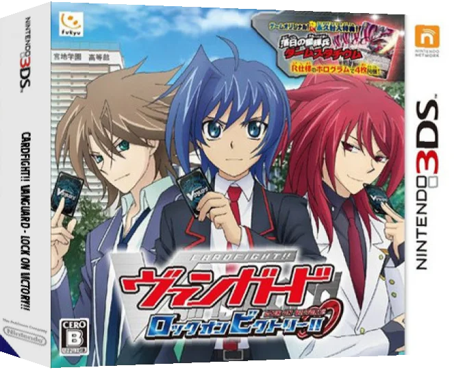 Cardfight!! Vanguard - Lock On Victory!! — box-3D (JP)