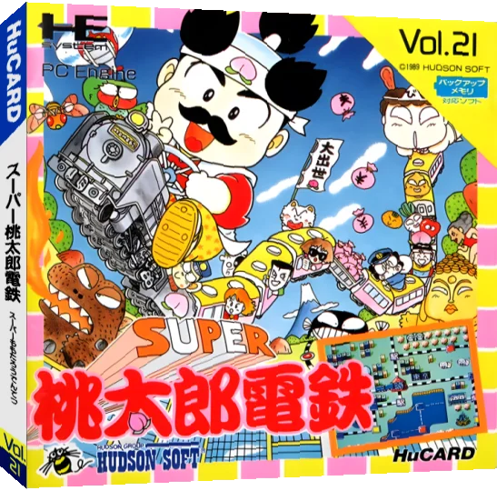 Super Momotarou Dentetsu — box-3D (JP)