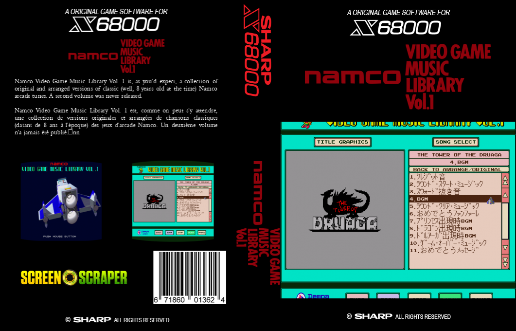 Namco Video Game Music Library Vol 1 — box-texture (SS)