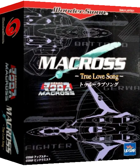 Macross - True Love Song — box-3D (JP)