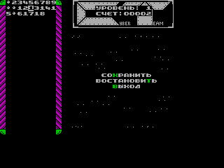 Digit Mania — ss (WOR)