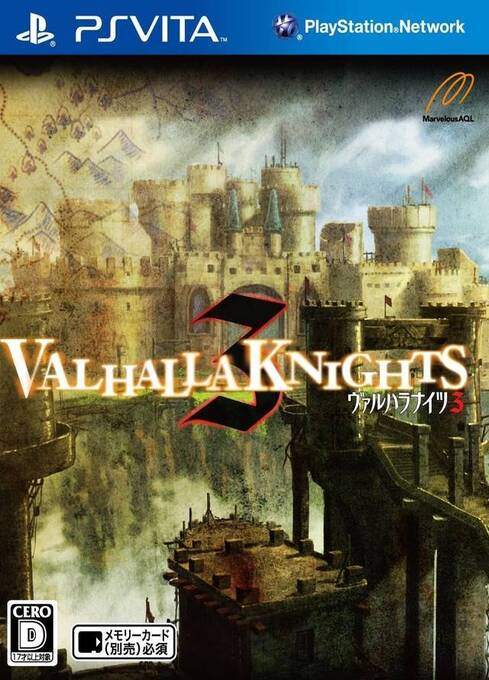 Valhalla Knights 3 — box-2D (JP)