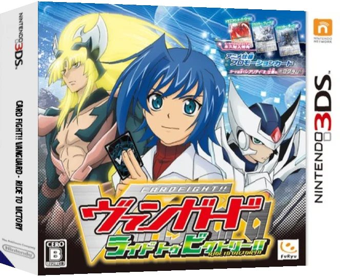 Cardfight!! Vanguard - Ride to Victory!! — box-3D (JP)