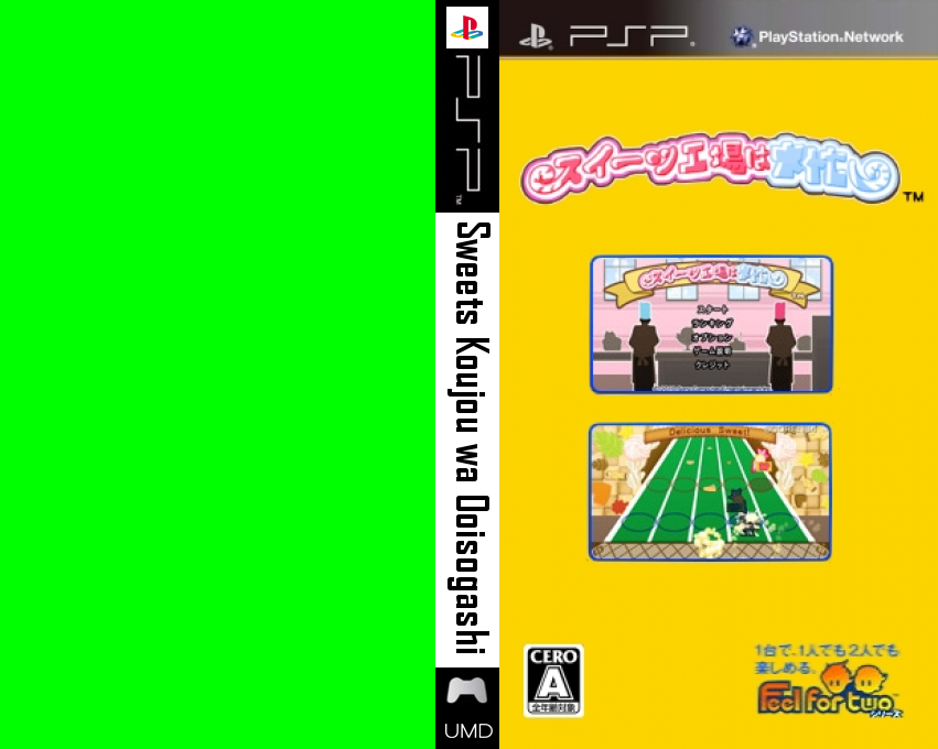 Sweet Drop — box-texture (JP)