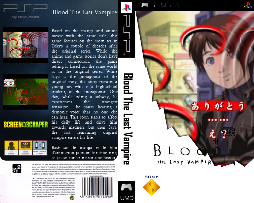 Yarudora Portable - Blood the Last Vampire — box-texture (SS)