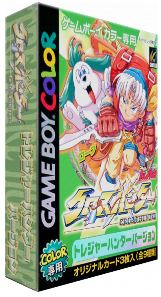 Cross Hunter - Treasure Hunter Version — box-3D (JP)