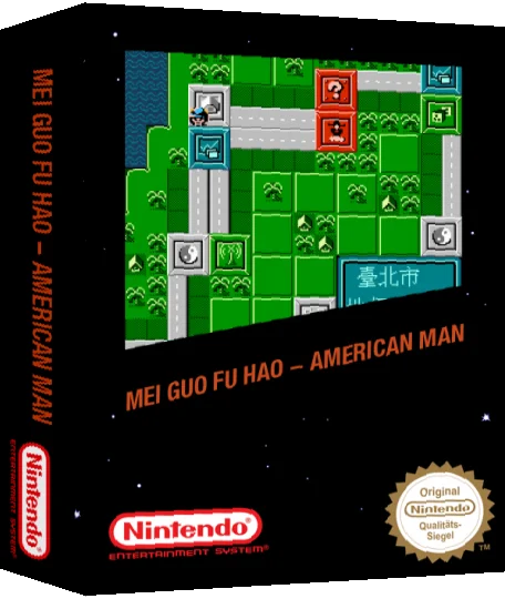Meiguo Fuhao — box-3D (SS)