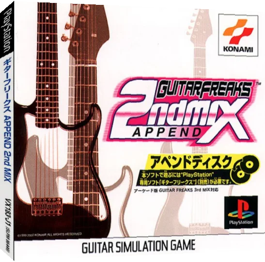 Guitar Freaks Append 2nd Mix — box-3D (JP)