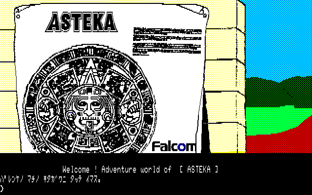 Asteka — sstitle (JP)